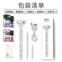 Mini mineral water bottle donut humidifier usb portable car spray home desktop water supplement big spray