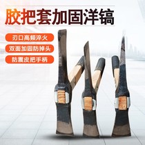 Reinforced wooden handle digging tree picks two-purpose outdoor cutting picks cross-hoe axe two-headed busy picks picks flat heads digging bamboo shoots