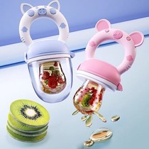 Bite music baby food supplement artifact baby eat fruit grinding tooth stick pacifier tooth gum toy fruit and vegetable juice bite bag