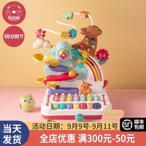 Childrens infant education early education toys 9 6 7 8 9 6 months old baby 0 1 1 year old boy girl