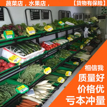 Shelf bar counter white trapezoidal open price plate vegetable and fruit shelf container iron shelf non-staple food