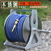 Car washing water gun water pipe frame copper joint car water gun household water pipe stainless steel pipe car storage rack