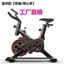 Exercise bike upright ultra-quiet small sports bike dynamic bike family bike indoor riding pedal