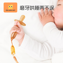 Teething Stick Baby Teeth Gel Baby 6 Months and Up Silicone Giraffe 4 Can Be Boiled to Bite Gum Fun Anti-Eating Artifact