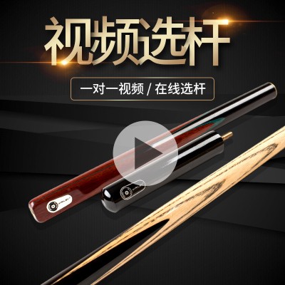British Riley Chinese Black Eight Clubs RB8-500 501 Billiards Big Head Handmade Split