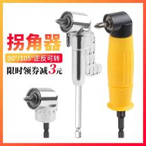 Electric wrench corner Machine Head corner machine turning screwdriver electric drill 90 degree turning electric wrench corner
