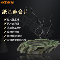 OTOM changed to NC250 engine clutch plate steel clutch T6K6 Bozolguizun reinforced clutch plate