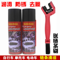 Motorcycle Chain Oil Not Thrower Oil Lube Car Chain Oil Oil Seal Chain Cleaning Agent Lube Chain Red