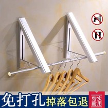 Folding invisible hanging rod drying rack Wall-mounted wall balcony wall punch-free telescopic indoor simple and small
