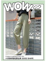 2021 cotton hemp pants women 2021 new spring and summer loose linen nine-point Harlan radish pants thin casual