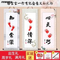 One-year-old child full one year old gift baby hand and foot ink pad commemorative photo frame one year old souvenir creative Hundred Days permanent