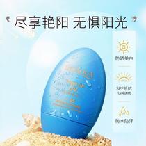 u try first with blue fat child anti-sunscreen water moisturizing anti-ultraviolet isolation for 30g days cat u first try the entrance u choose
