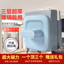 Xinyue omnipotent wipe double-layer three-layer hollow glass wipe double-sided window artifact high-rise strong magnetic wiper glass housekeeping