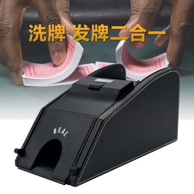 Texas branch dealer plastic acrylic 100 electric all-in-one portable intelligent automatic shuffler