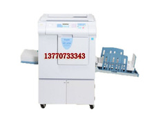 (DUPLO)PD-J450 speed printer all-in-one format