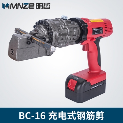 RC-16B rechargeable steel bar cutting machine portable electric hydraulic cutting machine rechargeable steel bar shear high altitude