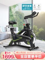 Indoor small magnetic control exercise bike family silent bicycle bicycle B3100S