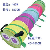 Early education climbing tunnel childrens tent Sunshine Rainbow baby toy row kindergarten drill hole early education feeling