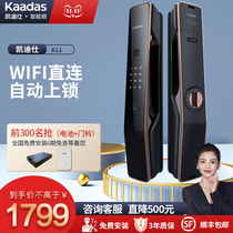 kaadas KADIZ fingerprint lock K11 household anti-theft door lock electronic door lock magnetic card password lock Smart Lock