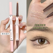 Li Jiaqi recommends high-gloss lying silkworm pen double-headed female pearlescent non-blooming brightening pen eye makeup lying silkworm outline dual-use