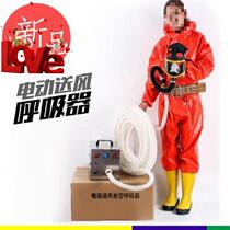 Mask air supply type long 11 tube respirator double three people forced air supply a type long tube air respirator electricity