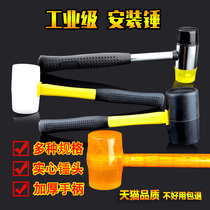 Transparent rubber hammer rubber hammer plastic hammer size wooden handle champagne hammer floor tile decoration installation hammer