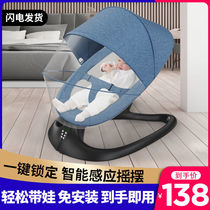 Coax baby artifact 0-2 years old baby electric rocking chair Newborn soothing chair Recliner Baby coax sleeping cradle bed