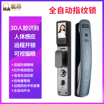 Huang Ang No. 4 face visual fingerprint lock cat eye magnetic card automatic smart home anti-theft Villa waterproof