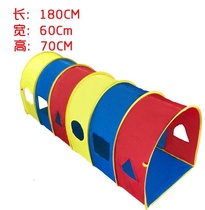 Childrens tunnel crawling early education large indoor kindergarten body intelligent teaching aids caterpillar toys outdoor drilling holes