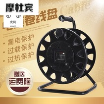 Wire storage winch mobile cable reel reel winding reel empty reel reel cable reel reel wire reel power