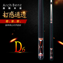 Mr Osborne some branch D6 North American Maple 1 2 fen body pool cue a big head of Chinese 16 color black 8 American Nine