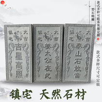 Bluestone Taishan Shigan as ornaments stone slate lettering natural original stone carving town house repair lack of corner feng shui stone