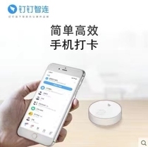 Automatic check-in card punch D anti-Assistant foreign body location mobile phone ban change wifi DingTalk D remote Bluetooth attendance