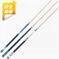 Black eight snooker American nine ball club black 8 small head big head big head Chinese handmade Rod set ball pole