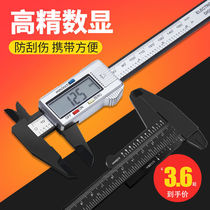 German electronic digital display high precision plastic vernier caliper 0-150mm Wenplay jewelry measuring small household