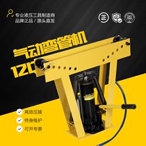 2 inch HHW-12Q manual hydraulic pipe bender pneumatic electric pipe bender galvanized pipe iron steel pipe seamless pipe
