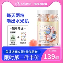 Yuanqi Xiaomao Pills Collagen Hyaluronic Acid Oral Hyaluronic Acid Non-hydrating Sandwich Fruit Gummy Volume