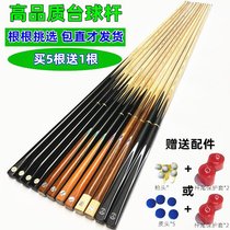 Hongjie pool club 9mm10 snooker billiards 11 5mm Chinese black 8 big head black eight male bar