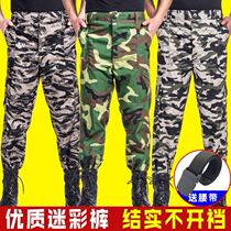 Camouflage pants men loose wear-resistant tactical pants overalls spring summer military training pants outdoor labor insurance clothing trousers women