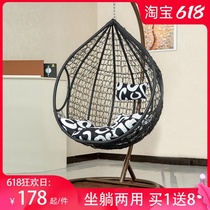 Hanging chair Rocking chair Rattan chair Swing basket Indoor household cradle chair Hammock chair Summer single balcony European style hanging chair