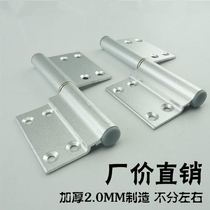 Thickened 35 aluminum hinge non-flush aluminum alloy door hinge bathroom door kitchen door sand door hinge 35