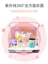 Bottle storage box UV disinfection two-in-one baby products baby tableware drain rack with lid dustproof