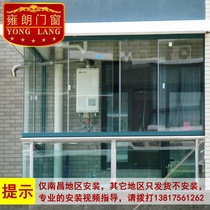 Door and window translation frameless balcony window thickened frameless window package balcony frameless glass door and window repair