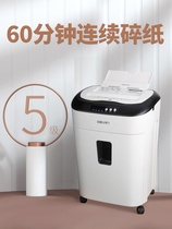 Del 9926 paper shredder automatic paper feeding office household high-power large-capacity document shredder continuous crushing