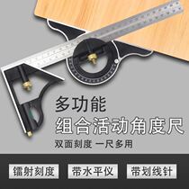 Multi-function combination angle ruler Horizontal movable right angle ruler 45 degree measuring center angle ruler Woodworking utility tool ruler