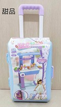 Series makeup lever suitcase makeup kitchen dessert toys medical equipment childrens toys series House makeup