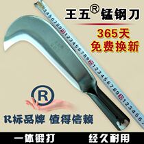 Wang Wu Manganese steel knife forged tree cutting knife wood bamboo knife Vietnamese hook outdoor opening knife grass cutting knife agricultural wood cutting knife