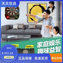 Electronic dart board set soft automatic scoring soft dart full set entertainment professional competition flying standard target machine