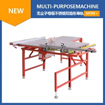 Sub-mother saw cutting machine double saw blade flip table push saw precision woodworking multifunctional small integrated decoration dust-free saw