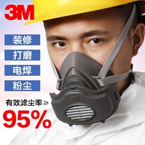 M Dustproof Mask Industrial Dust Polishing Dust Mouth Mask 200 Dust Mask Anti-dust Decoration Coal Mine Prevention